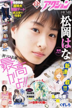 卿本佳人在线观看